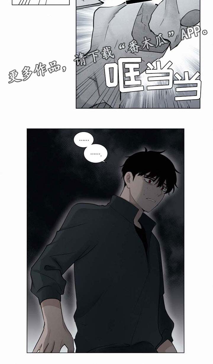 《致命供养》漫画最新章节第36章你快回来吧免费下拉式在线观看章节第【11】张图片