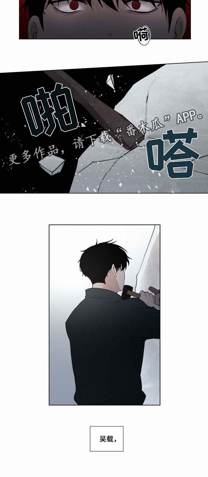 《致命供养》漫画最新章节第36章你快回来吧免费下拉式在线观看章节第【6】张图片