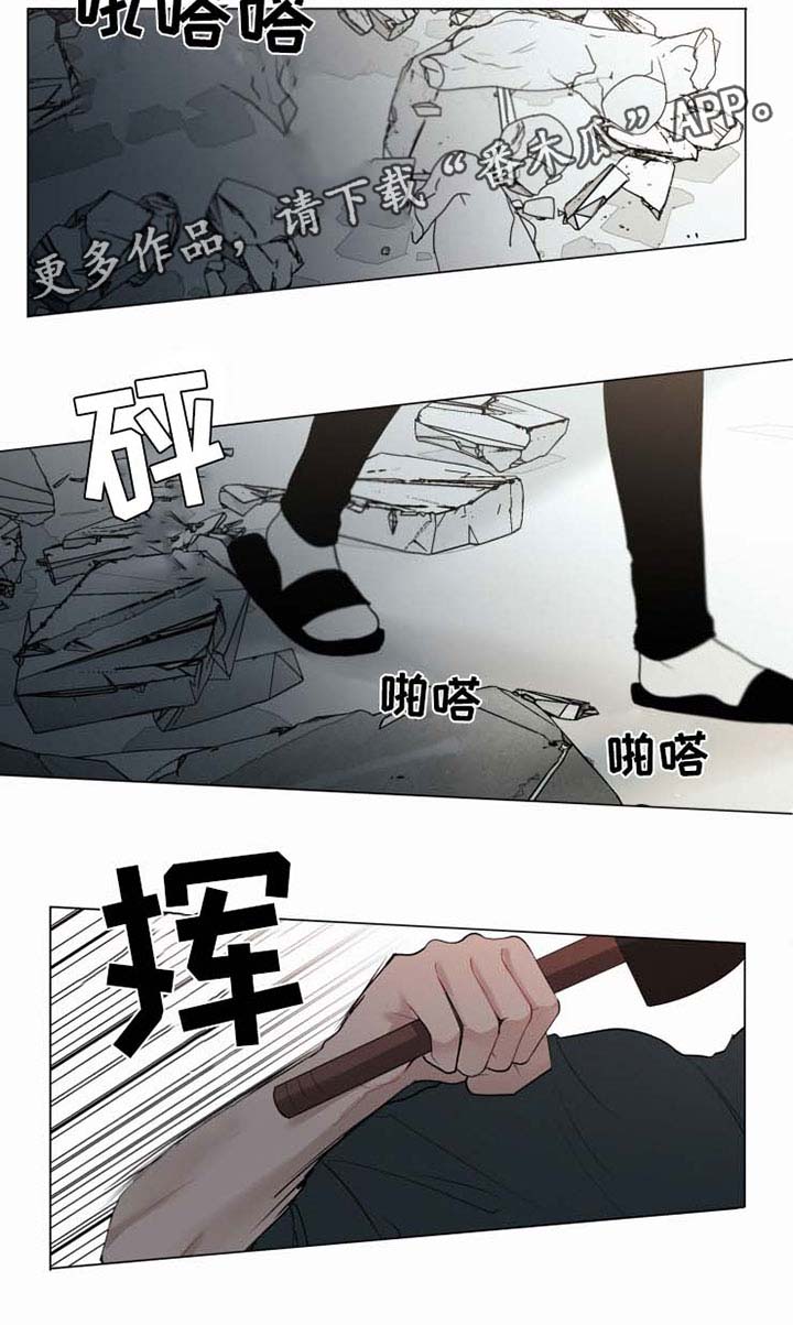 《致命供养》漫画最新章节第36章你快回来吧免费下拉式在线观看章节第【8】张图片