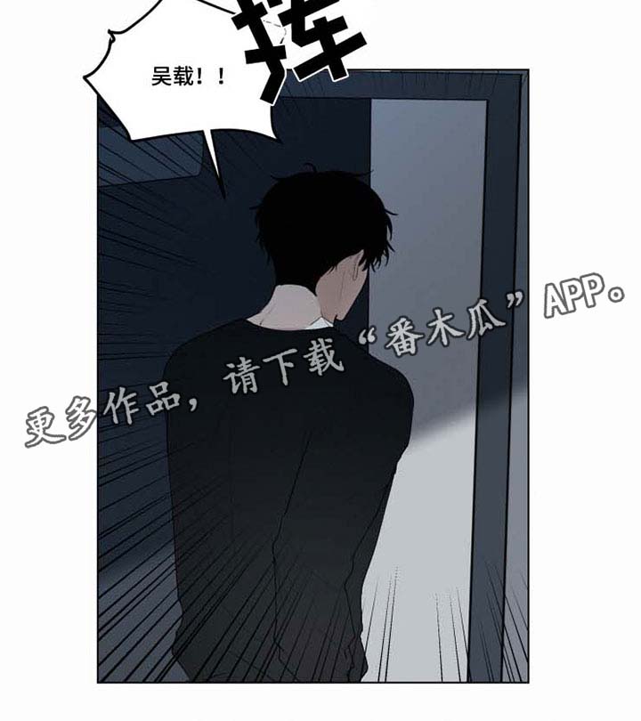 《致命供养》漫画最新章节第35章袭击免费下拉式在线观看章节第【14】张图片