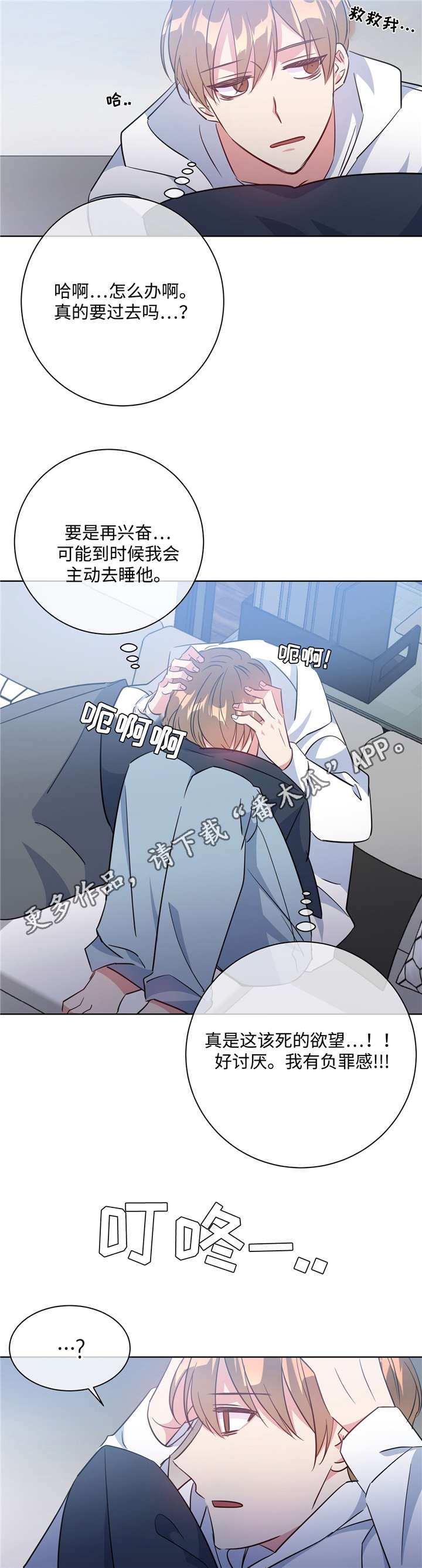 《危险合作》漫画最新章节第34章找上门来免费下拉式在线观看章节第【7】张图片