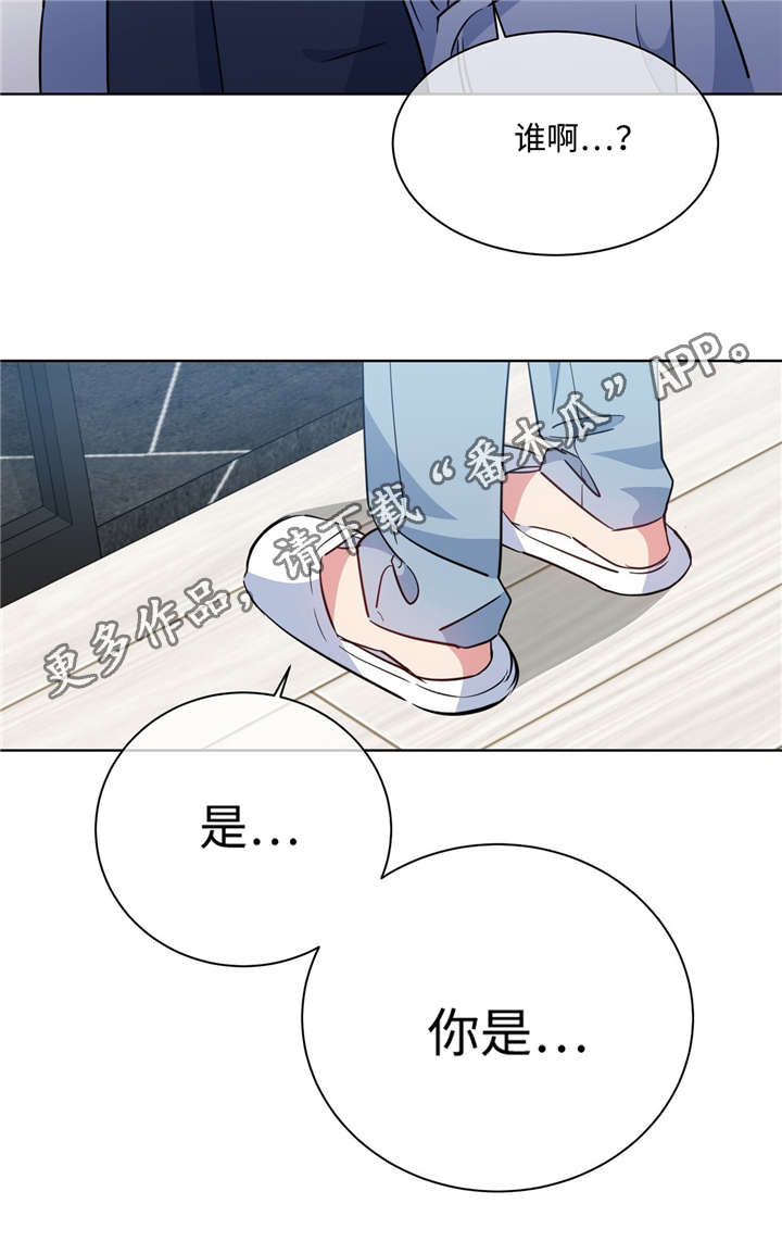 《危险合作》漫画最新章节第34章找上门来免费下拉式在线观看章节第【6】张图片