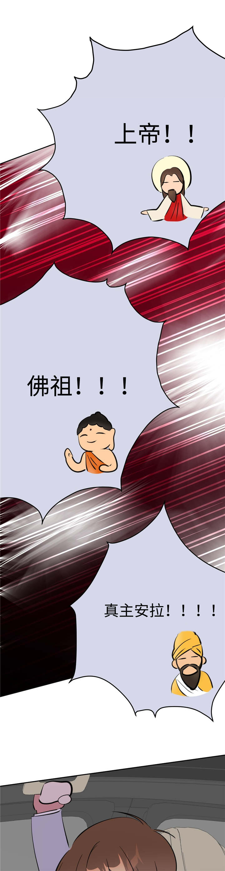 《危险合作》漫画最新章节第17章被跟踪了免费下拉式在线观看章节第【5】张图片