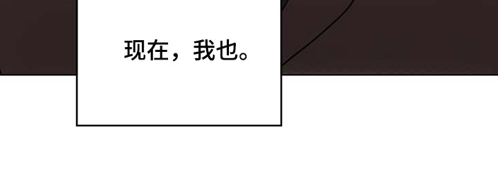 《目标人员》漫画最新章节第166章现在要全部说出来免费下拉式在线观看章节第【5】张图片