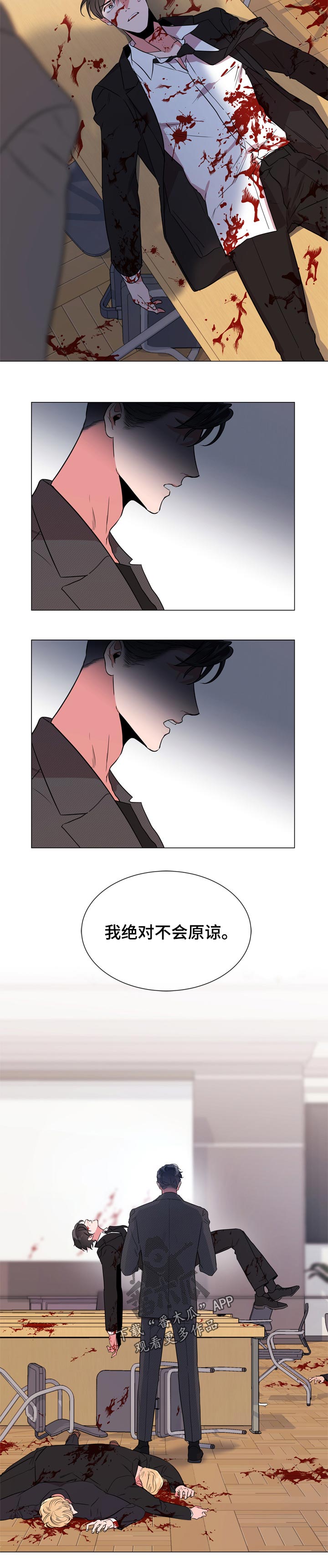 《目标人员》漫画最新章节第114章不是学冲浪的免费下拉式在线观看章节第【6】张图片