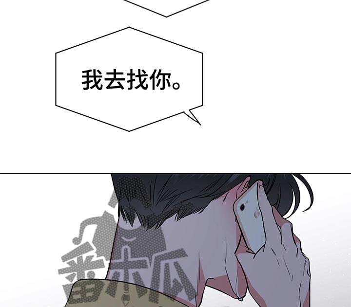 《目标人员》漫画最新章节第111章绝对不会归队免费下拉式在线观看章节第【4】张图片