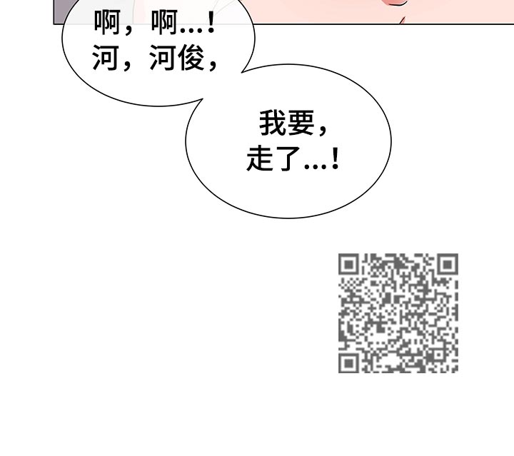 《目标人员》漫画最新章节第107章游戏继续免费下拉式在线观看章节第【8】张图片