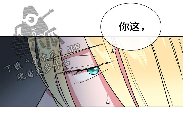 《目标人员》漫画最新章节第88章代码免费下拉式在线观看章节第【2】张图片