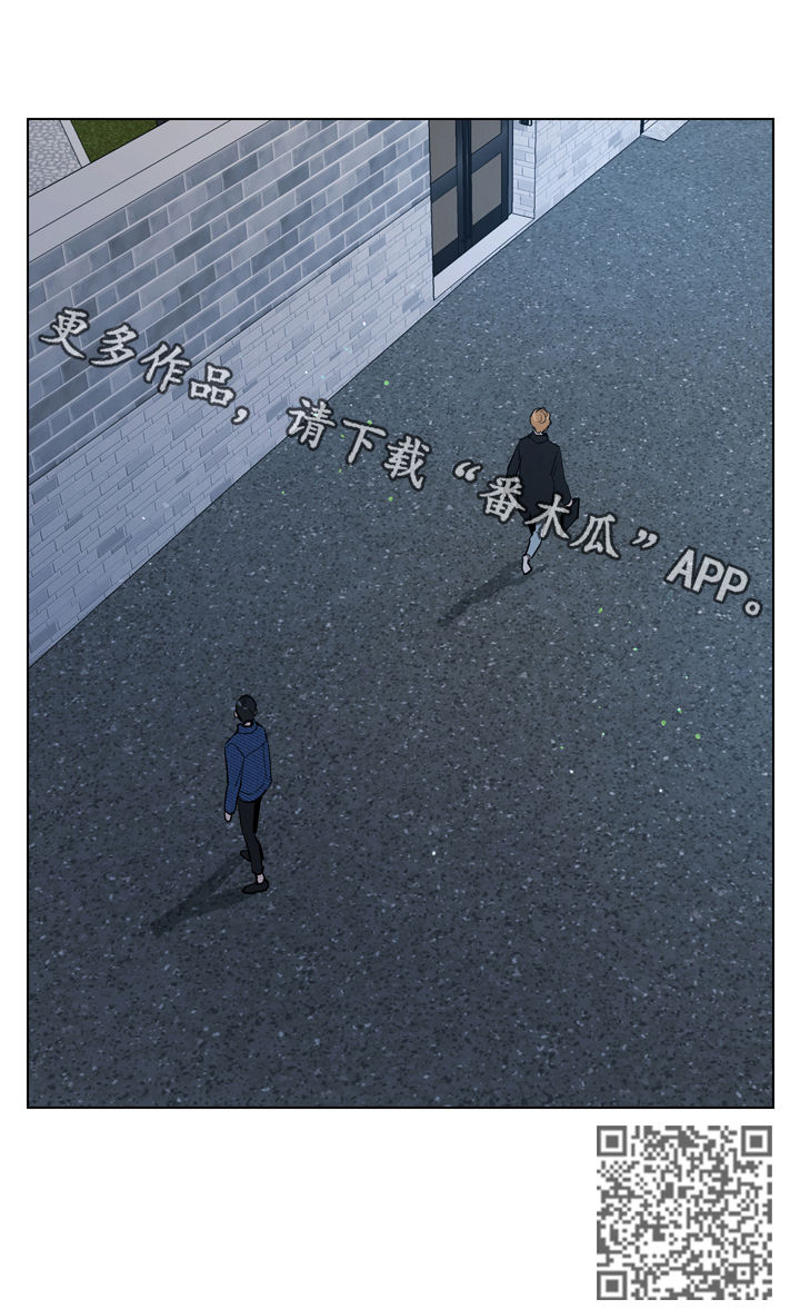 《目标人员》漫画最新章节第83章偷听免费下拉式在线观看章节第【1】张图片