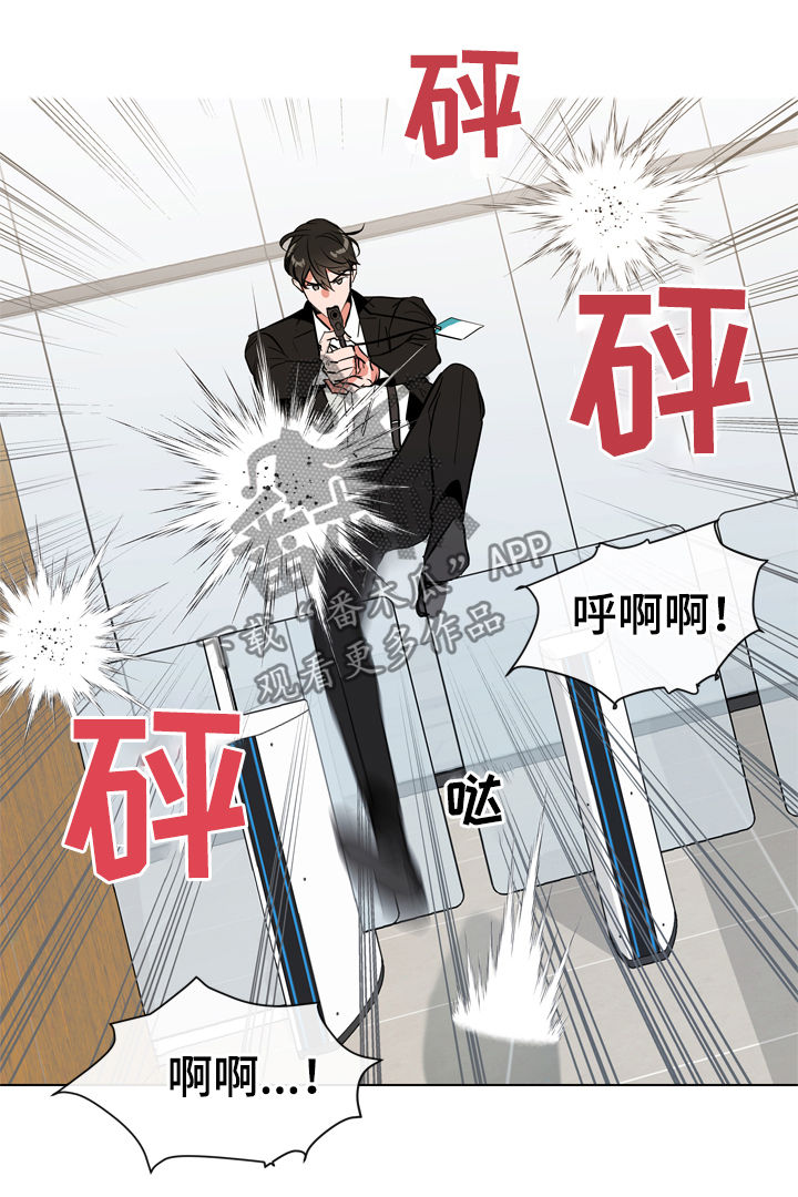 《目标人员》漫画最新章节第75章狙击手免费下拉式在线观看章节第【7】张图片