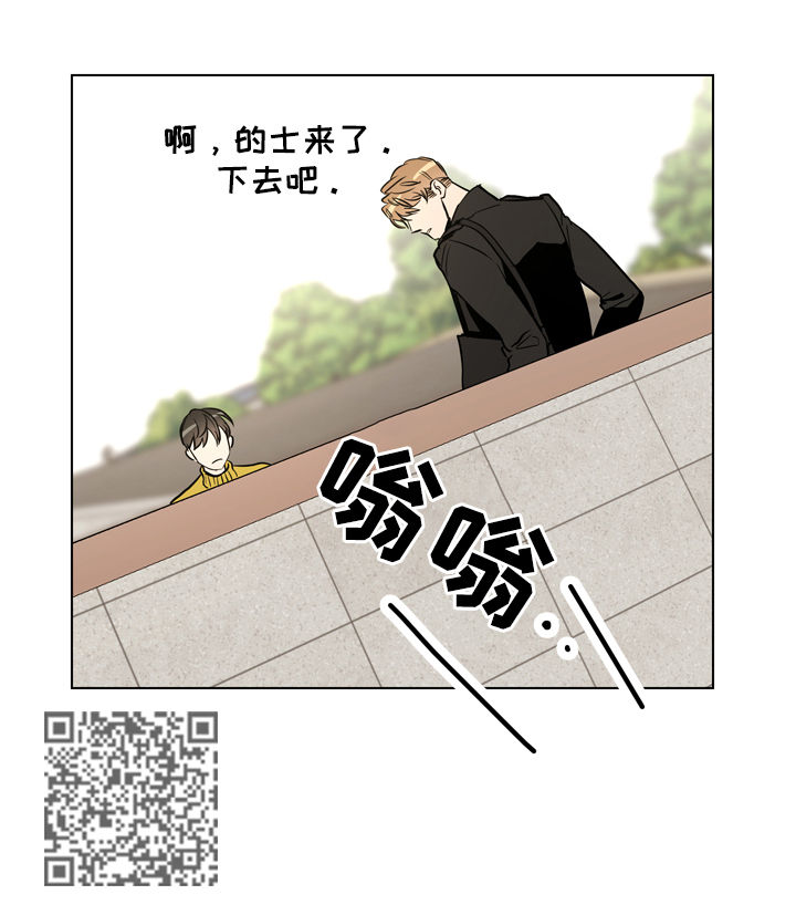 《目标人员》漫画最新章节第72章别这样对我免费下拉式在线观看章节第【10】张图片