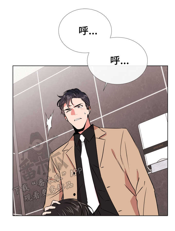 《目标人员》漫画最新章节第63章告诉你一件事免费下拉式在线观看章节第【13】张图片