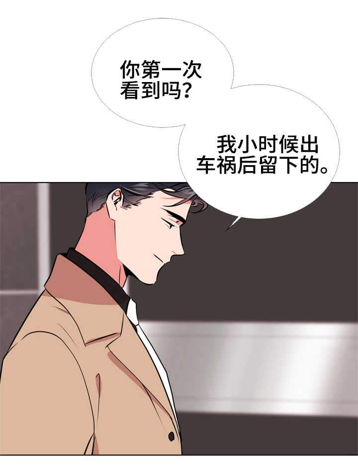 《目标人员》漫画最新章节第62章脚上的伤免费下拉式在线观看章节第【7】张图片