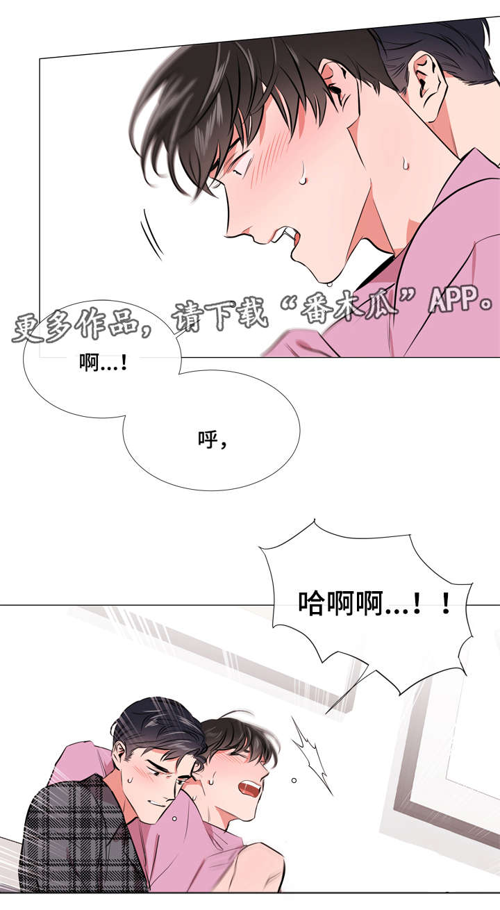 《目标人员》漫画最新章节第59章小心免费下拉式在线观看章节第【12】张图片