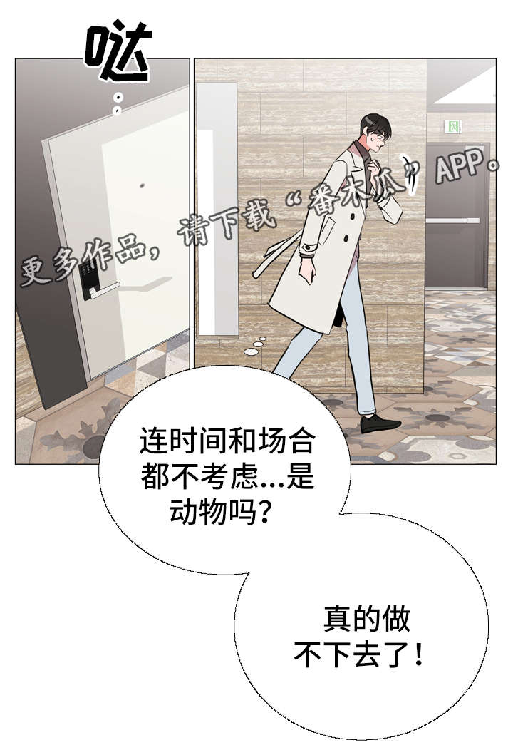 《目标人员》漫画最新章节第57章警告免费下拉式在线观看章节第【2】张图片