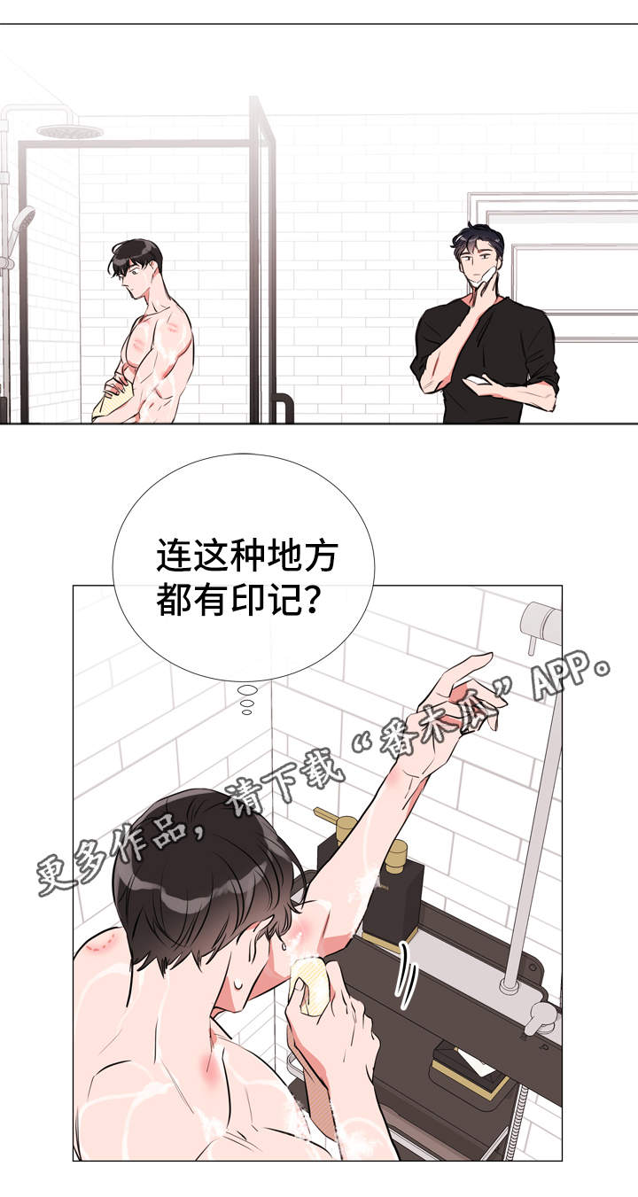 《目标人员》漫画最新章节第54章洗澡免费下拉式在线观看章节第【8】张图片