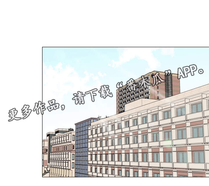 《目标人员》漫画最新章节第48章回忆免费下拉式在线观看章节第【7】张图片