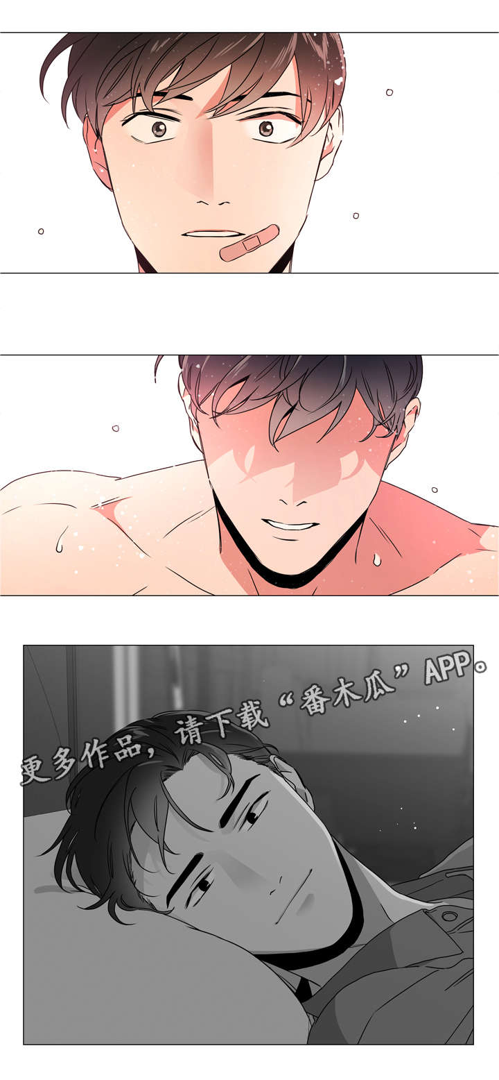 《目标人员》漫画最新章节第47章一见钟情的瞬间免费下拉式在线观看章节第【6】张图片