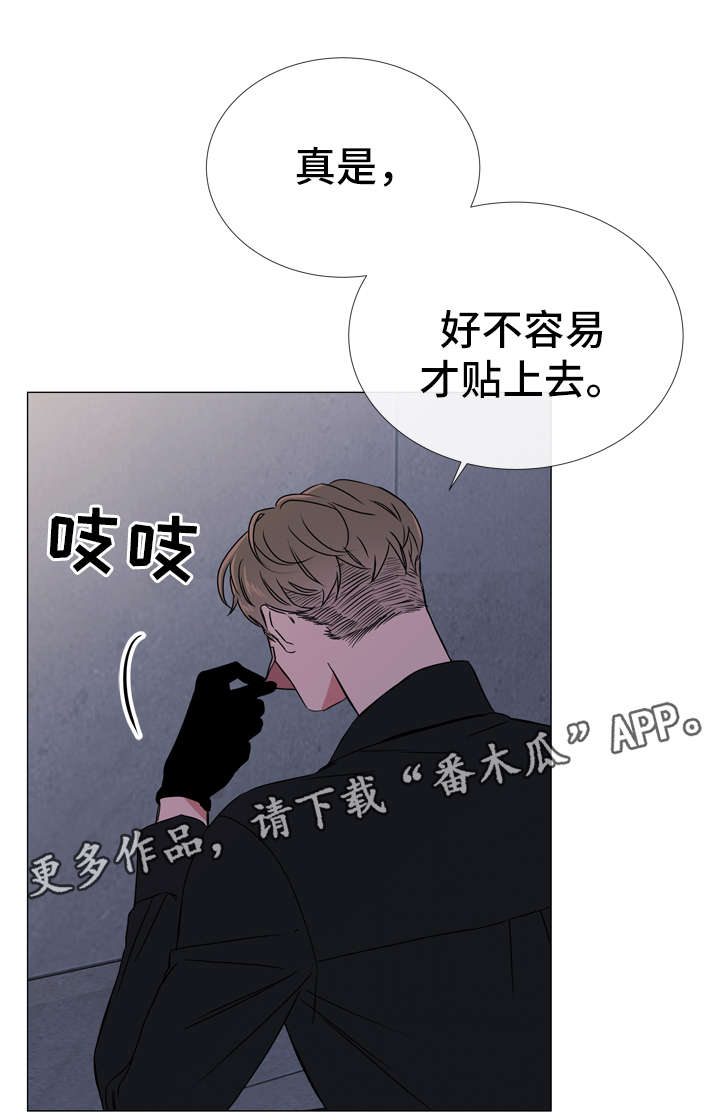 《目标人员》漫画最新章节第46章鉴赏诗集免费下拉式在线观看章节第【24】张图片