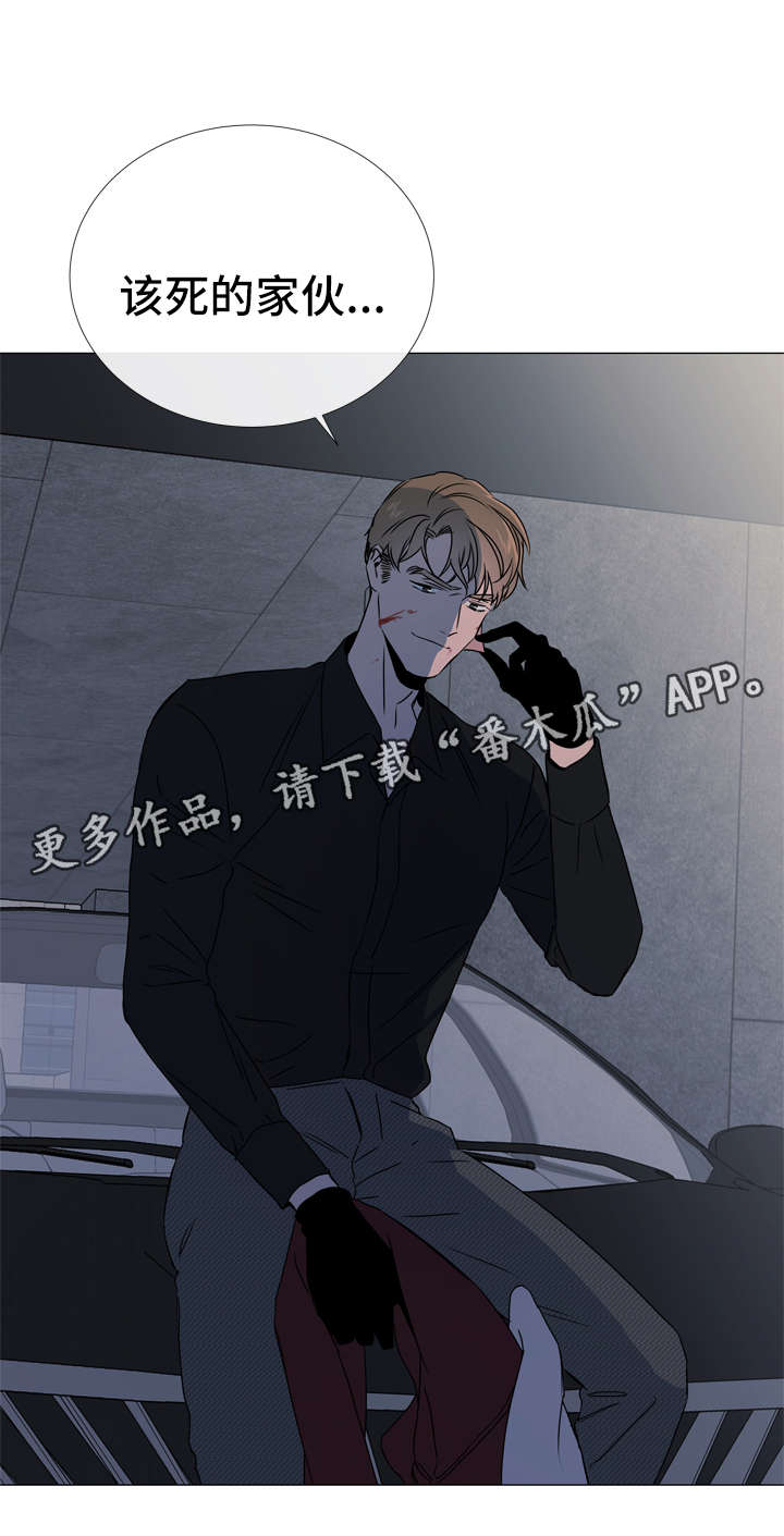 《目标人员》漫画最新章节第46章鉴赏诗集免费下拉式在线观看章节第【23】张图片