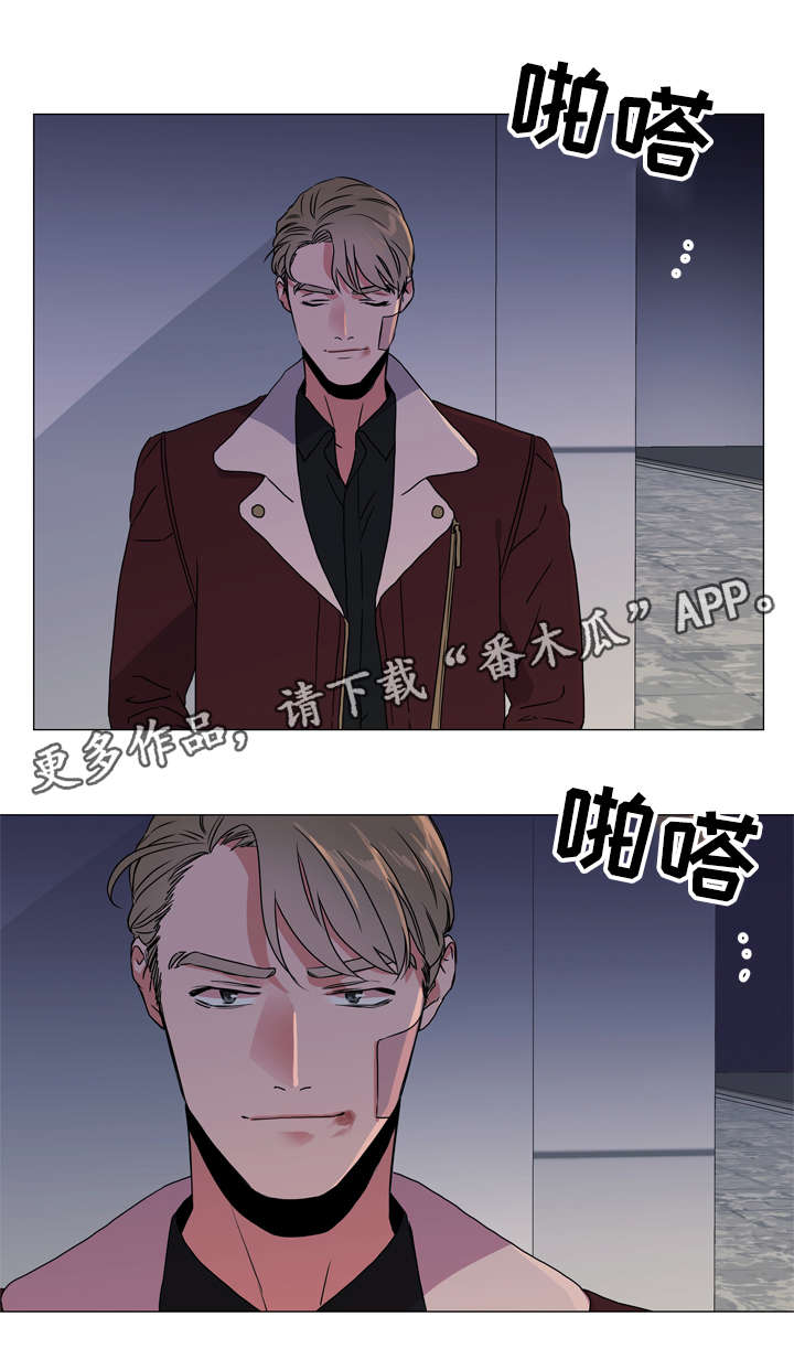 《目标人员》漫画最新章节第45章最后一次离开的机会免费下拉式在线观看章节第【1】张图片