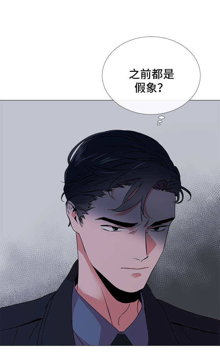 《目标人员》漫画最新章节第43章愤怒免费下拉式在线观看章节第【7】张图片