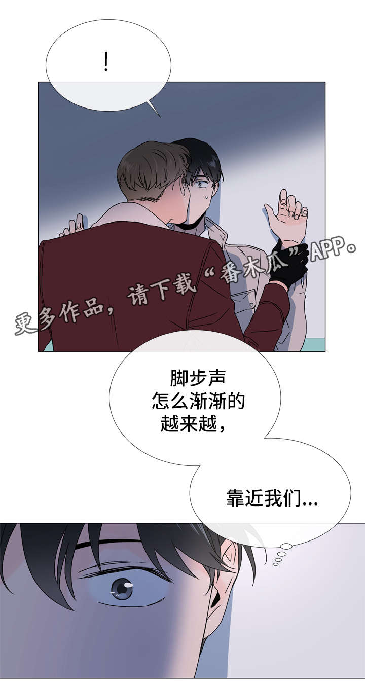 《目标人员》漫画最新章节第42章偷窥资料免费下拉式在线观看章节第【3】张图片