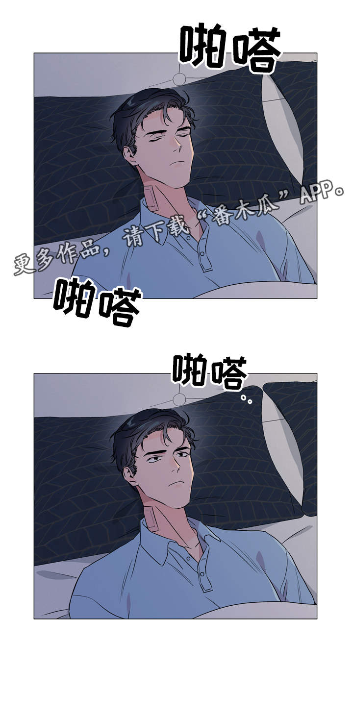 《目标人员》漫画最新章节第28章你没事吧免费下拉式在线观看章节第【1】张图片