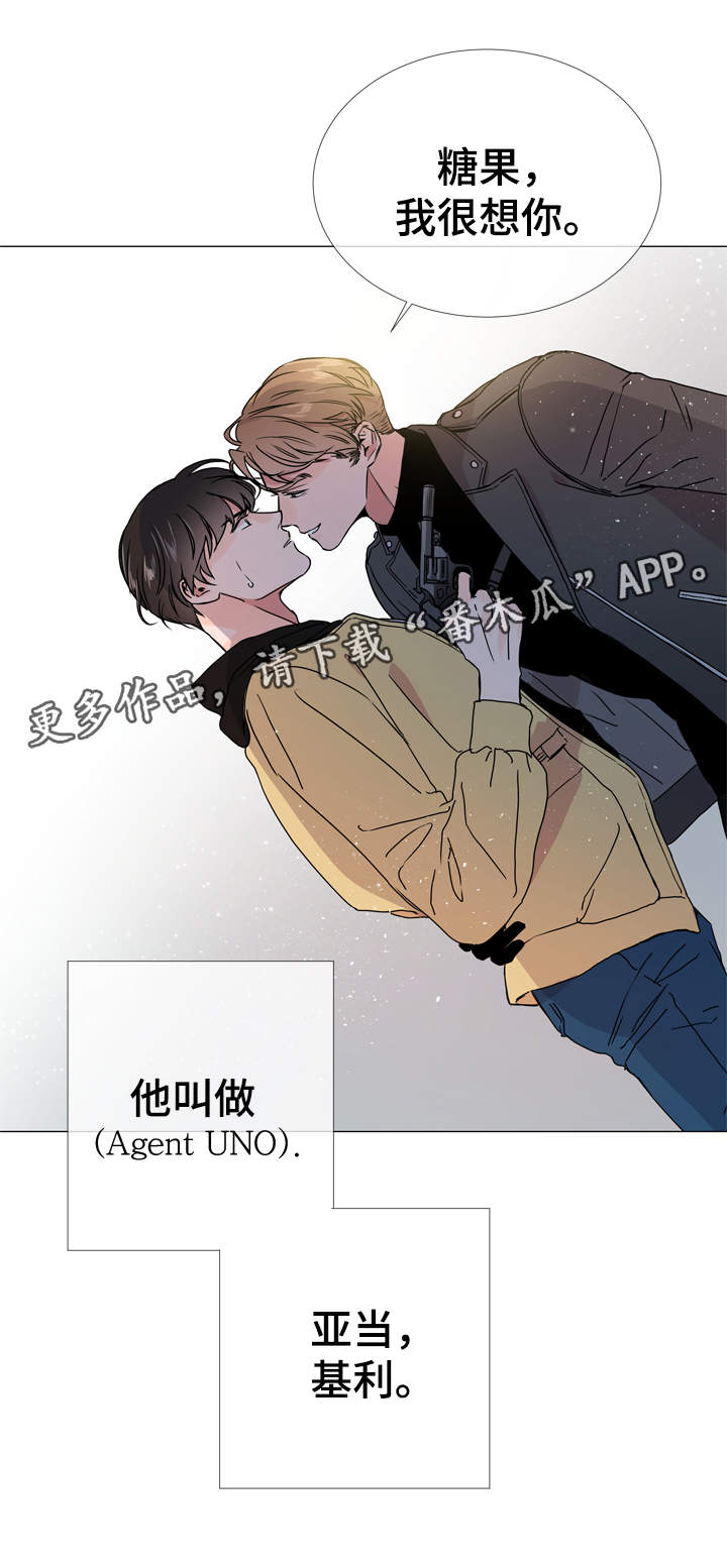 《目标人员》漫画最新章节第27章亚当·基利免费下拉式在线观看章节第【1】张图片