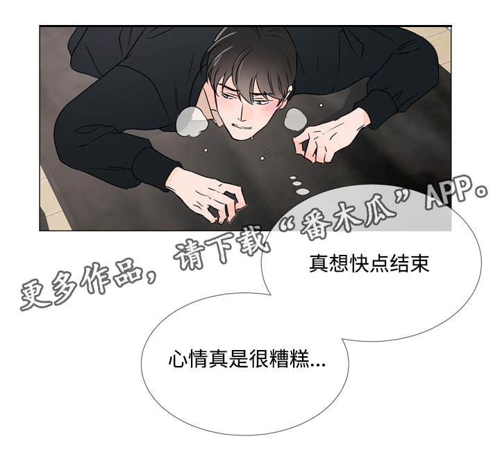 《目标人员》漫画最新章节第23章经验免费下拉式在线观看章节第【7】张图片