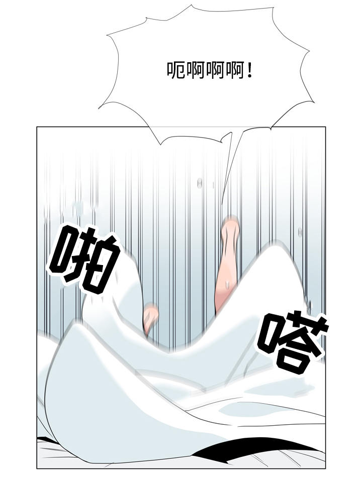 《目标人员》漫画最新章节第14章新身份免费下拉式在线观看章节第【16】张图片