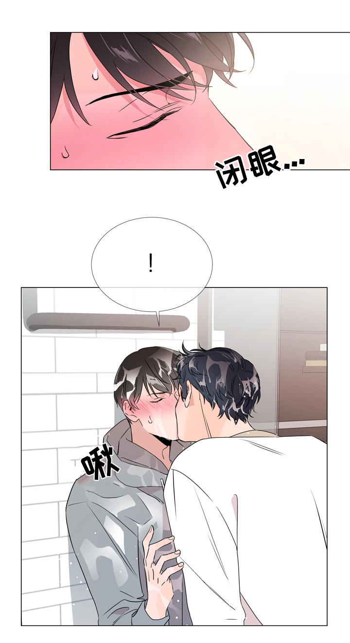 《目标人员》漫画最新章节第12章浴室免费下拉式在线观看章节第【4】张图片