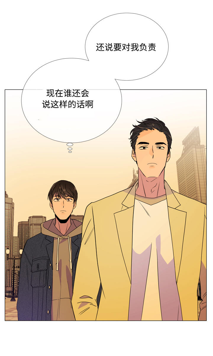 《目标人员》漫画最新章节第10章散步免费下拉式在线观看章节第【14】张图片