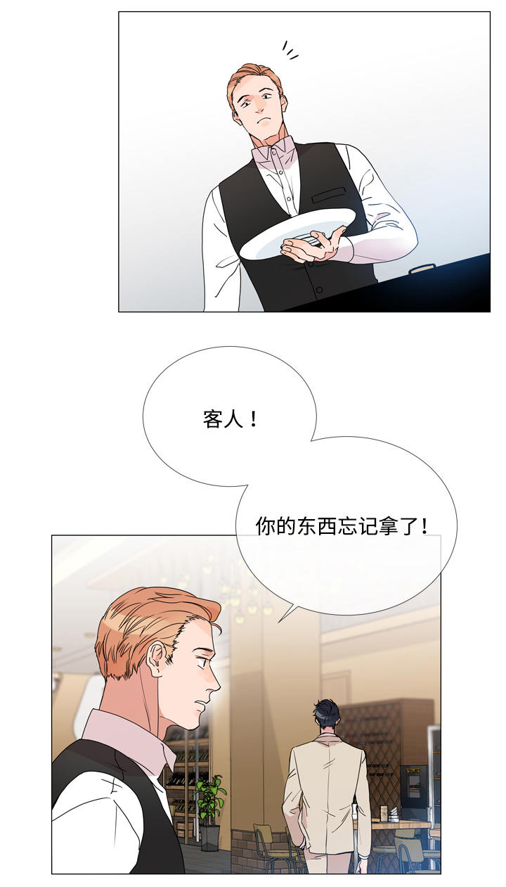 《目标人员》漫画最新章节第2章任务免费下拉式在线观看章节第【9】张图片