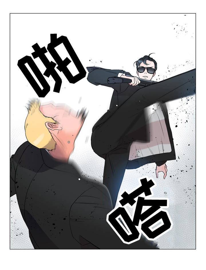 《目标人员》漫画最新章节第1章特工免费下拉式在线观看章节第【11】张图片