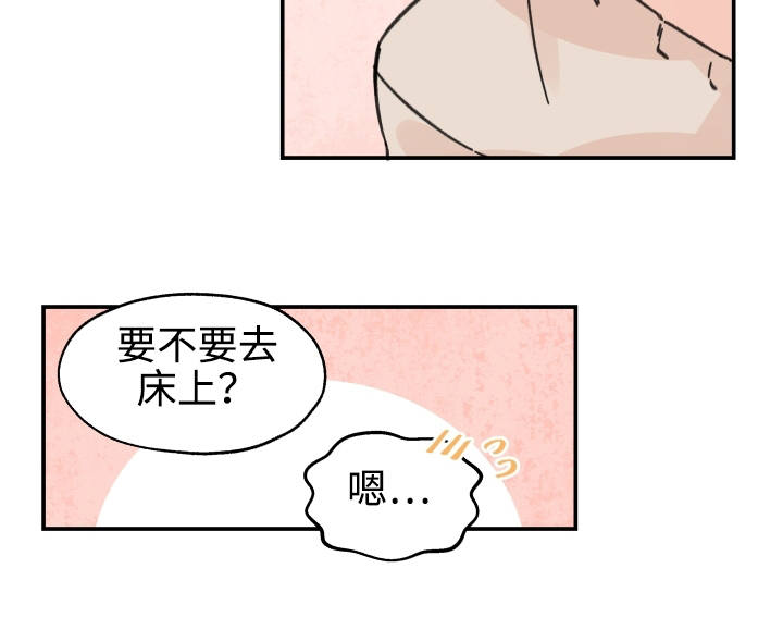 《青涩长成》漫画最新章节第23章能不去吗免费下拉式在线观看章节第【1】张图片