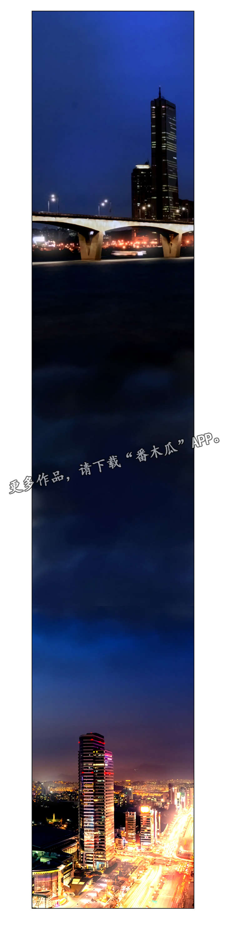 《超能面具》漫画最新章节第62章决战时刻免费下拉式在线观看章节第【3】张图片