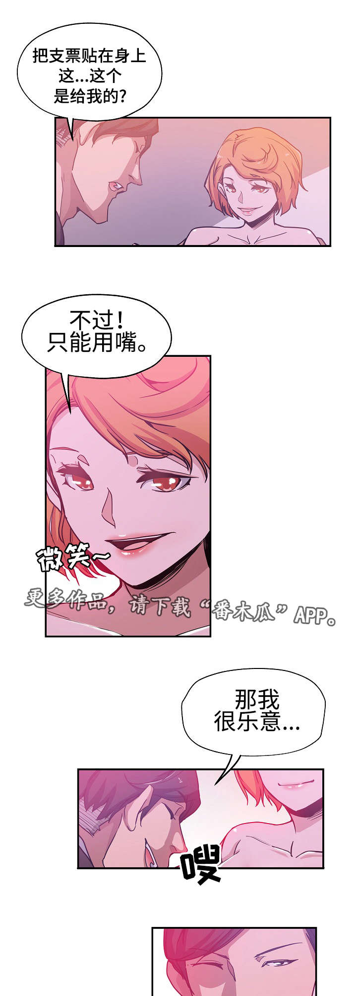 《连环秘案》漫画最新章节第35章又死一个免费下拉式在线观看章节第【7】张图片