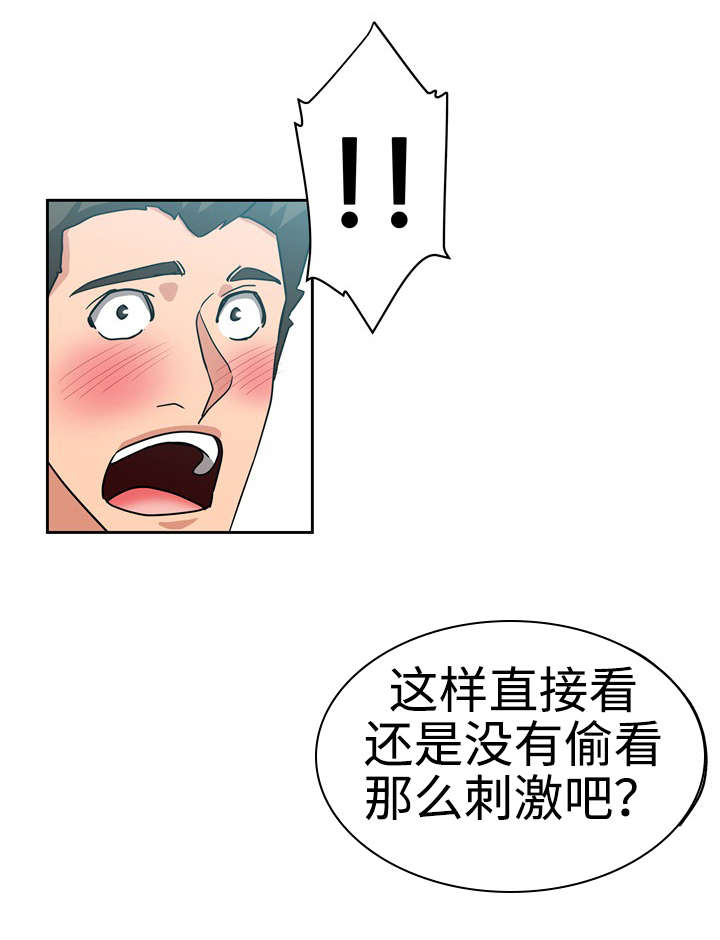 《连环秘案》漫画最新章节第25章正式开始免费下拉式在线观看章节第【5】张图片