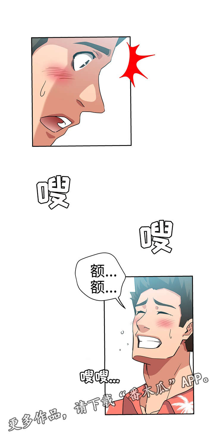 《连环秘案》漫画最新章节第25章正式开始免费下拉式在线观看章节第【4】张图片