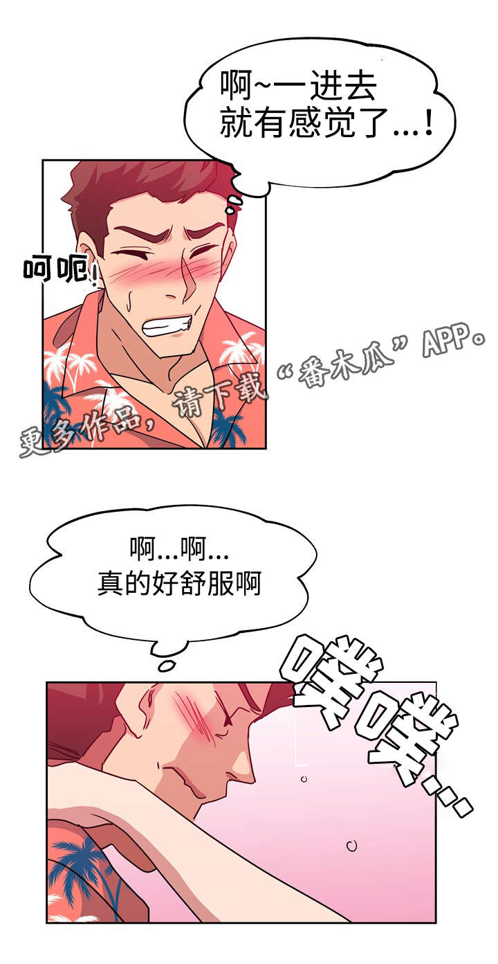 《连环秘案》漫画最新章节第25章正式开始免费下拉式在线观看章节第【2】张图片