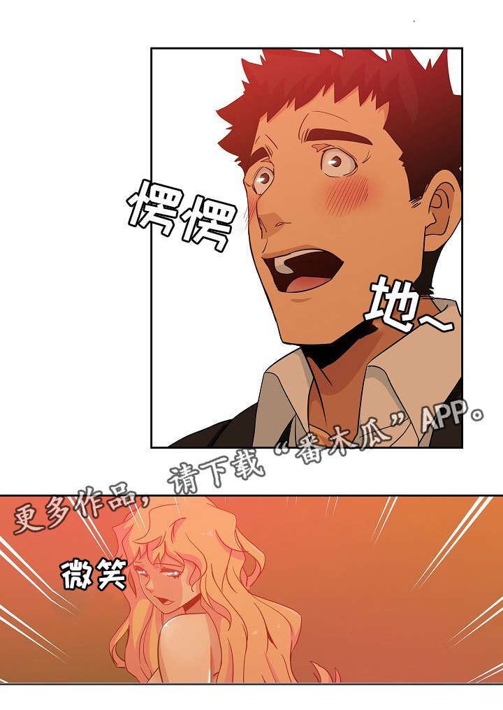 《连环秘案》漫画最新章节第21章特殊服务免费下拉式在线观看章节第【8】张图片