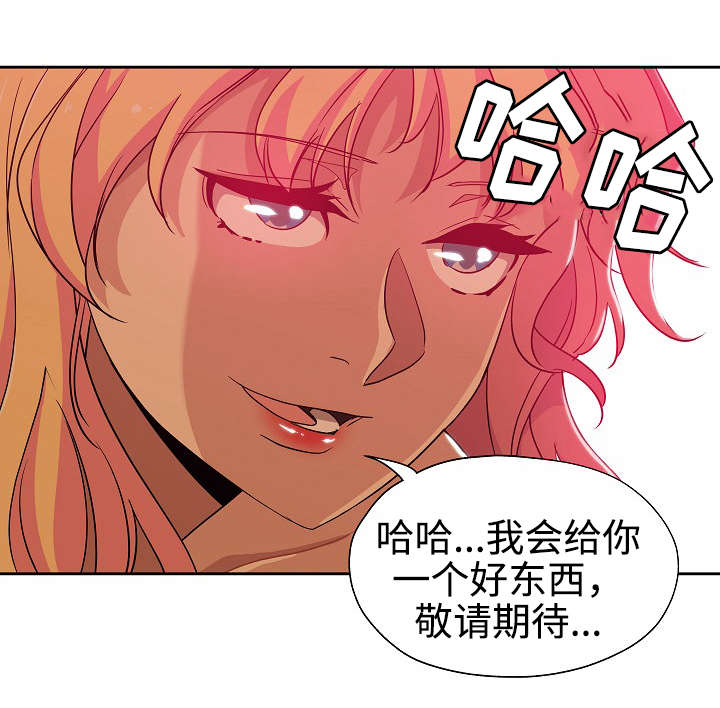 《连环秘案》漫画最新章节第20章敬请期待免费下拉式在线观看章节第【1】张图片