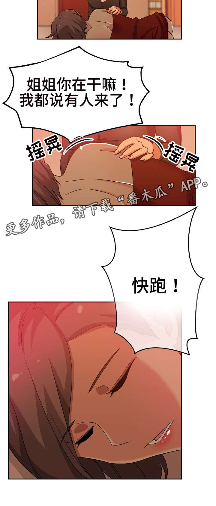 《连环秘案》漫画最新章节第13章死不承认免费下拉式在线观看章节第【5】张图片