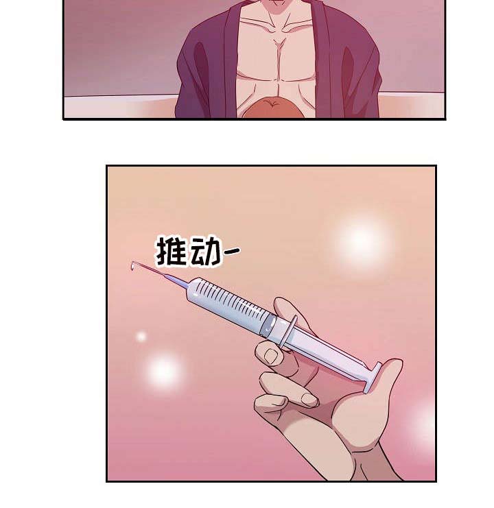 《连环秘案》漫画最新章节第11章好好表现免费下拉式在线观看章节第【5】张图片