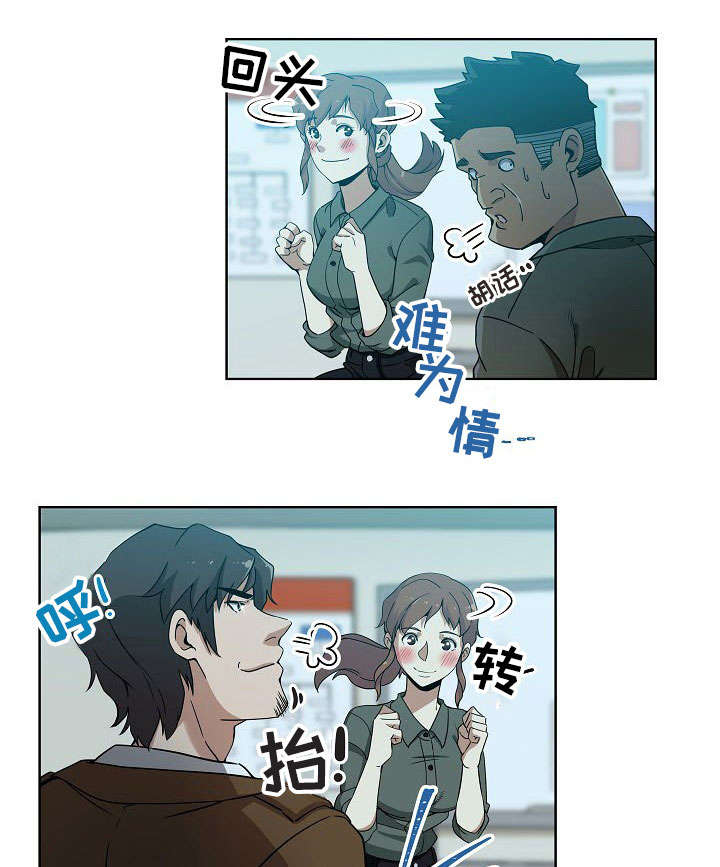 《连环秘案》漫画最新章节第5章寻找线索免费下拉式在线观看章节第【11】张图片