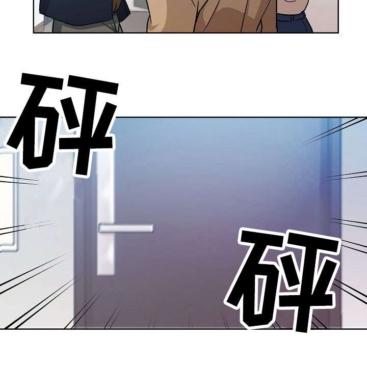 《连环秘案》漫画最新章节第3章一模一样免费下拉式在线观看章节第【1】张图片