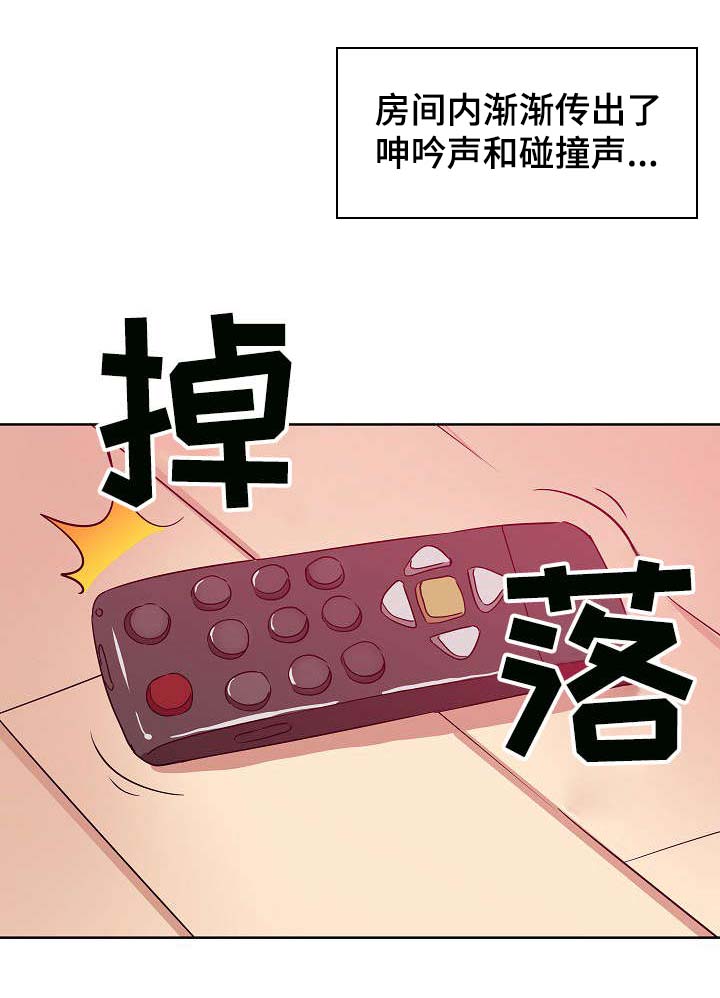 《连环秘案》漫画最新章节第2章怎么可能免费下拉式在线观看章节第【2】张图片