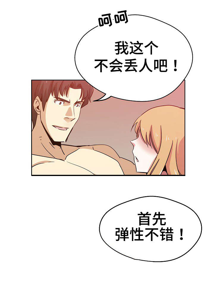 《连环秘案》漫画最新章节第2章怎么可能免费下拉式在线观看章节第【4】张图片