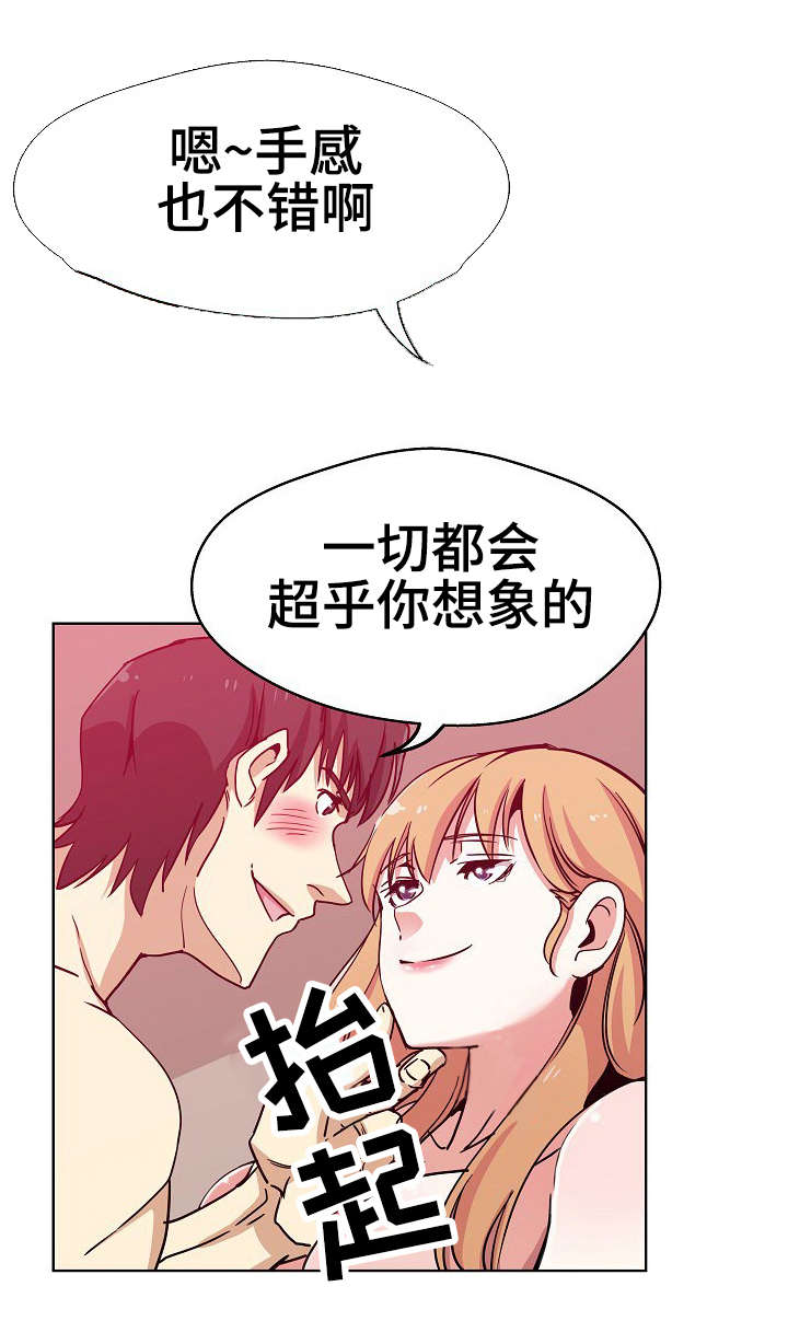 《连环秘案》漫画最新章节第2章怎么可能免费下拉式在线观看章节第【3】张图片